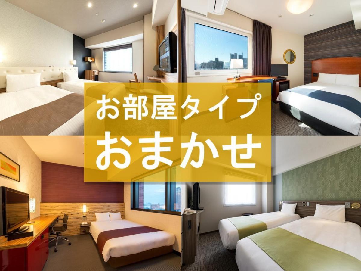 Hotel Villa Fontaine Tokyo-Kudanshita Camera foto